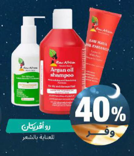 available at United Pharmacies in KSA, Saudi Arabia, Saudi - Al Khobar