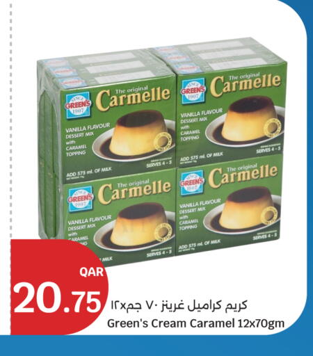 Vanilla available at سيتي هايبرماركت in قطر - الشحانية