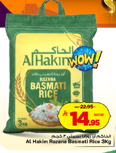 available at Mark & Save in KSA, Saudi Arabia, Saudi - Al Khobar