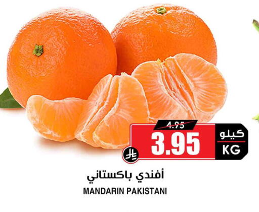 Mandarin from Pakistan available at Prime Supermarket in KSA, Saudi Arabia, Saudi - Al-Kharj