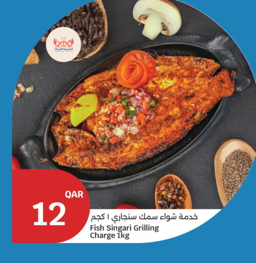available at City Hypermarket in Qatar - Al Daayen