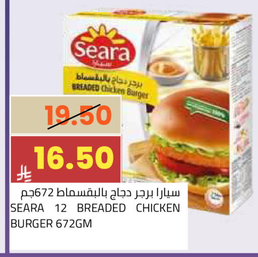 available at أسواق أسترا in مملكة العربية السعودية, السعودية, سعودية - تبوك