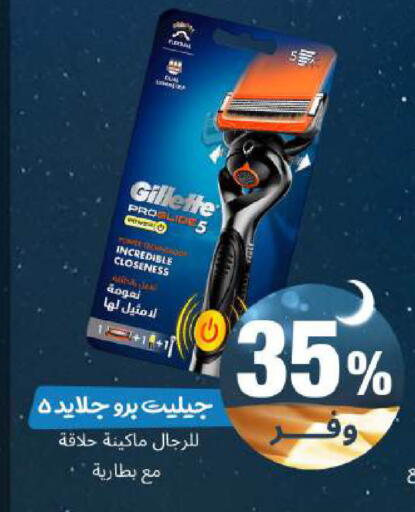 available at United Pharmacies in KSA, Saudi Arabia, Saudi - Al Khobar