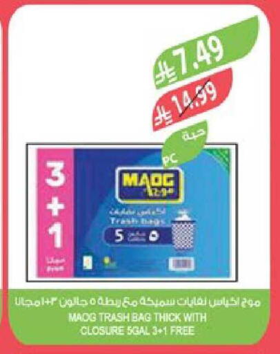 available at Farm  in KSA, Saudi Arabia, Saudi - Sakaka