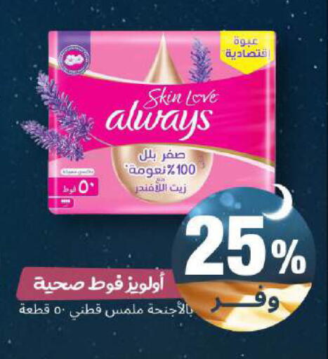 available at United Pharmacies in KSA, Saudi Arabia, Saudi - Jeddah