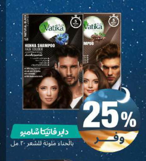 available at United Pharmacies in KSA, Saudi Arabia, Saudi - Riyadh