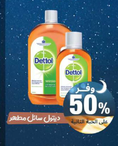 available at United Pharmacies in KSA, Saudi Arabia, Saudi - Al Khobar
