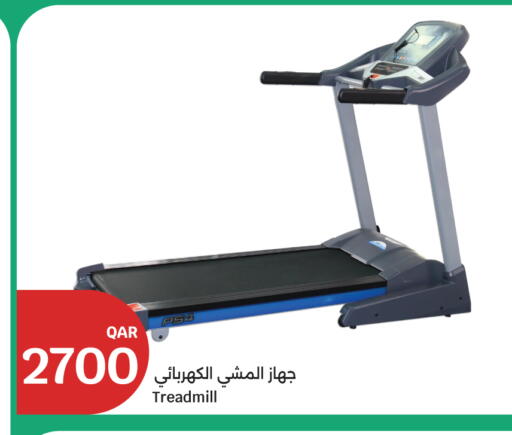 available at سيتي هايبرماركت in قطر - الضعاين