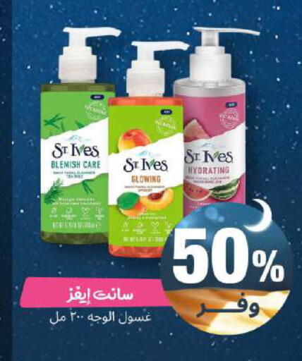 available at United Pharmacies in KSA, Saudi Arabia, Saudi - Medina