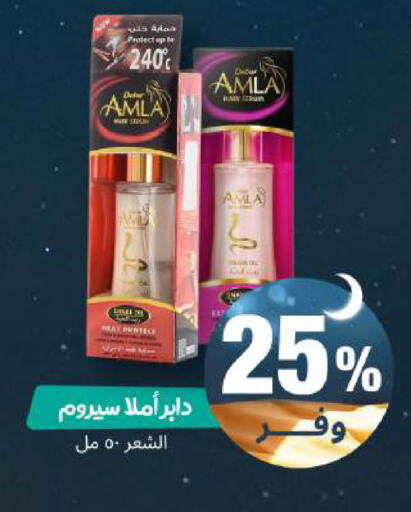 available at United Pharmacies in KSA, Saudi Arabia, Saudi - Khamis Mushait