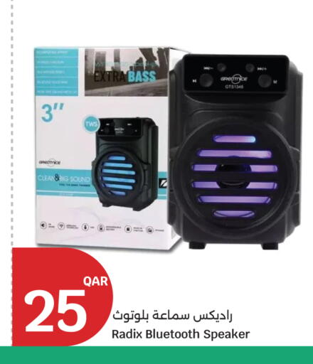 available at سيتي هايبرماركت in قطر - الضعاين