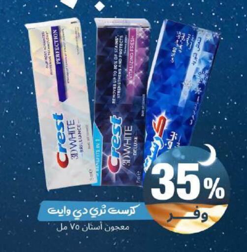 available at United Pharmacies in KSA, Saudi Arabia, Saudi - Jeddah