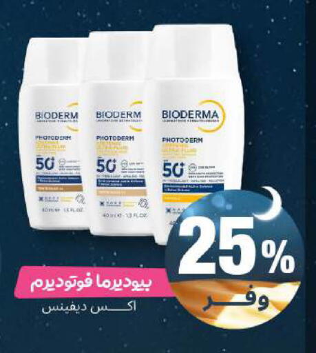 available at United Pharmacies in KSA, Saudi Arabia, Saudi - Medina