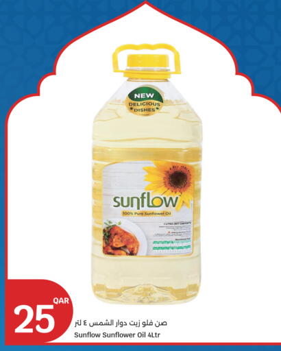 available at City Hypermarket in Qatar - Al Daayen