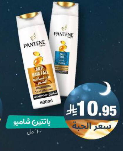 available at United Pharmacies in KSA, Saudi Arabia, Saudi - Medina