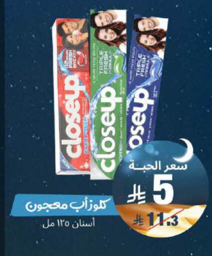 available at صيدلية المتحدة in مملكة العربية السعودية, السعودية, سعودية - جدة