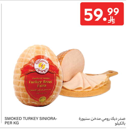 available at Carrefour in KSA, Saudi Arabia, Saudi - Sakaka