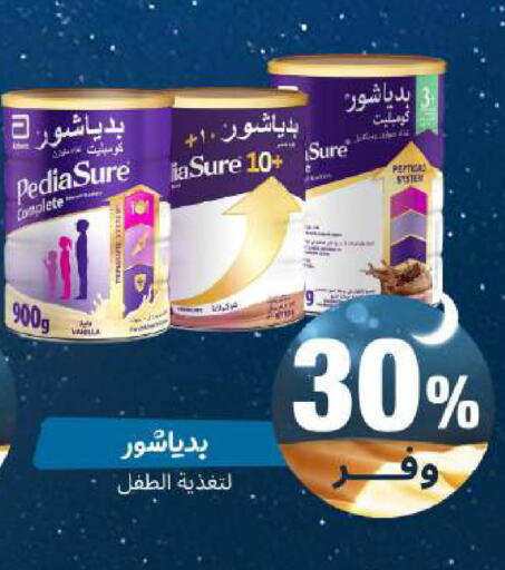 available at United Pharmacies in KSA, Saudi Arabia, Saudi - Al Khobar