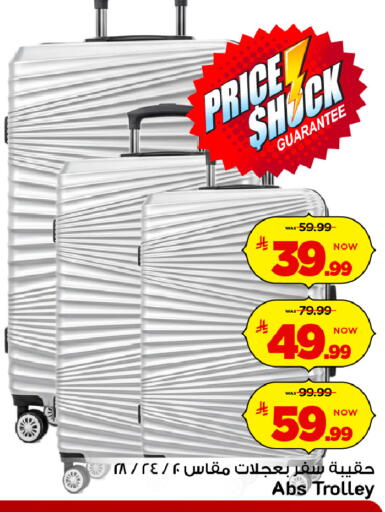 available at Mark & Save in KSA, Saudi Arabia, Saudi - Al Khobar