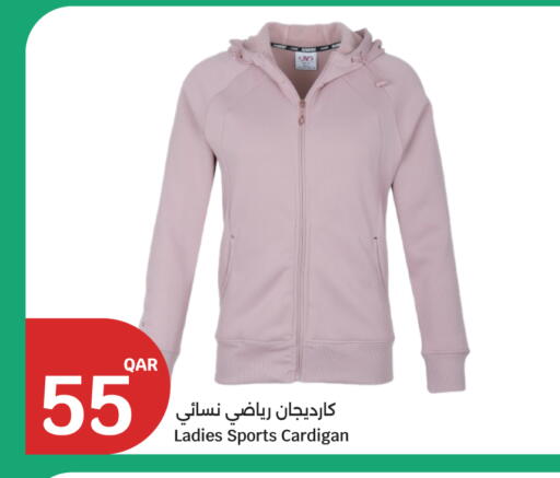 available at سيتي هايبرماركت in قطر - الضعاين