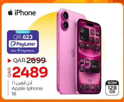 Apple available at باريس هايبرماركت in قطر - الريان