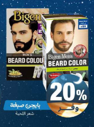 available at United Pharmacies in KSA, Saudi Arabia, Saudi - Riyadh