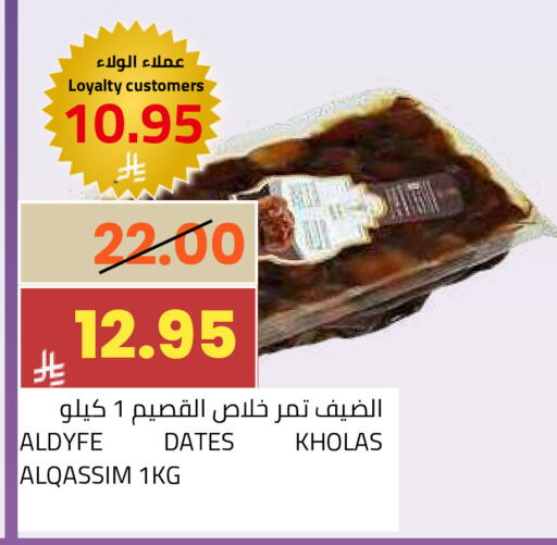 available at Astra Markets in KSA, Saudi Arabia, Saudi - Tabuk