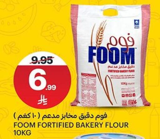 available at مركز الجزيرة للتسوق in مملكة العربية السعودية, السعودية, سعودية - الرياض