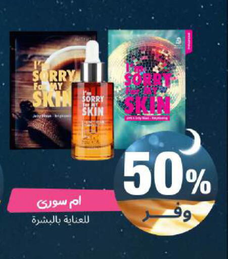 available at United Pharmacies in KSA, Saudi Arabia, Saudi - Riyadh