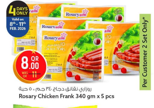 available at سفاري هايبر ماركت in قطر - أم صلال