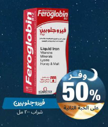 available at United Pharmacies in KSA, Saudi Arabia, Saudi - Khamis Mushait