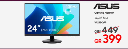 available at Techno Blue in Qatar - Al Wakra