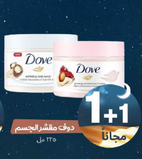 available at United Pharmacies in KSA, Saudi Arabia, Saudi - Khamis Mushait