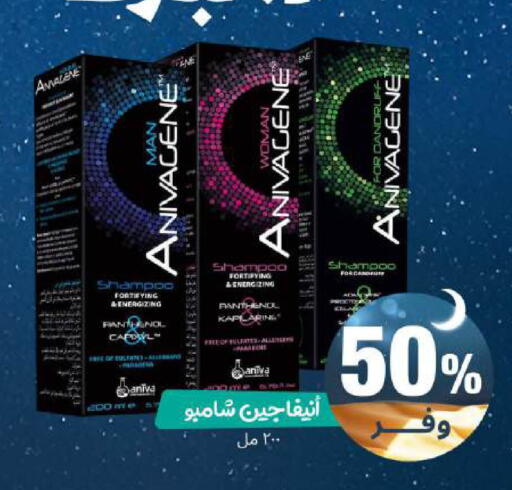 available at United Pharmacies in KSA, Saudi Arabia, Saudi - Al Khobar