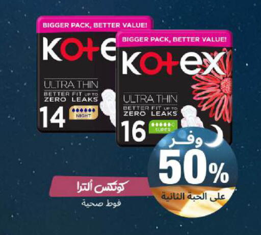available at United Pharmacies in KSA, Saudi Arabia, Saudi - Al Khobar
