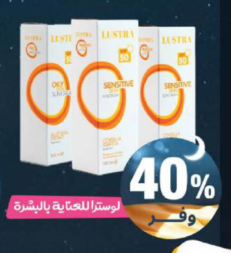 available at United Pharmacies in KSA, Saudi Arabia, Saudi - Al Khobar