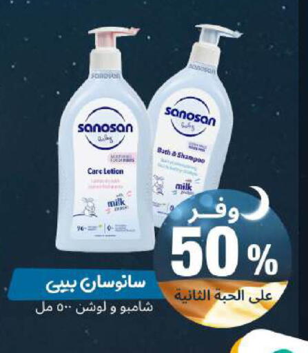 available at United Pharmacies in KSA, Saudi Arabia, Saudi - Medina