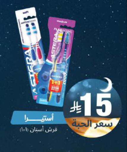 available at صيدلية المتحدة in مملكة العربية السعودية, السعودية, سعودية - جدة