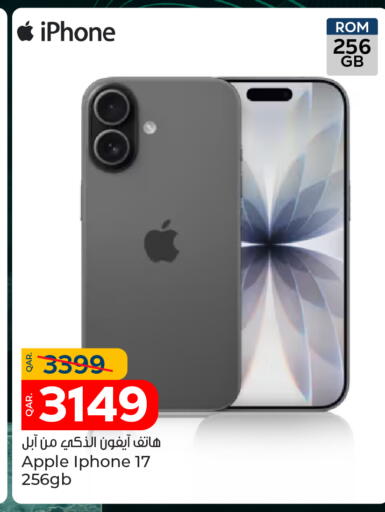 Apple available at Paris Hypermarket in Qatar - Umm Salal