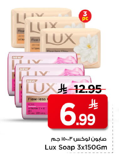 available at مارك & سيف in مملكة العربية السعودية, السعودية, سعودية - الرياض