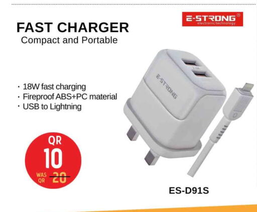 available at Safari Hypermarket in Qatar - Al Wakra