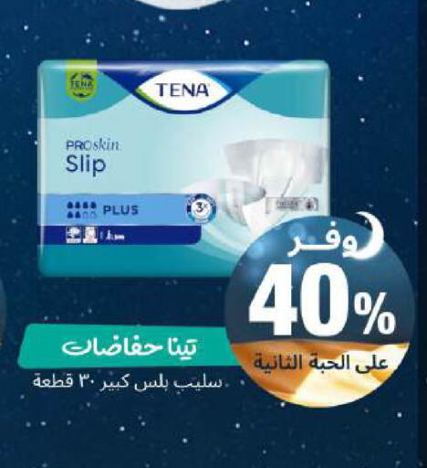 available at United Pharmacies in KSA, Saudi Arabia, Saudi - Jeddah