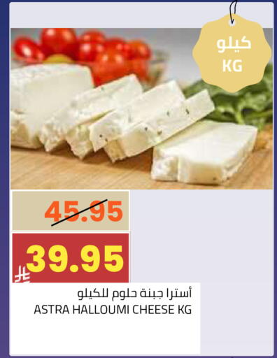 available at Astra Markets in KSA, Saudi Arabia, Saudi - Tabuk