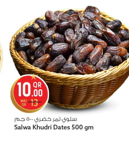 available at Safari Hypermarket in Qatar - Umm Salal