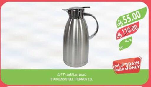 available at Farm  in KSA, Saudi Arabia, Saudi - Al Khobar