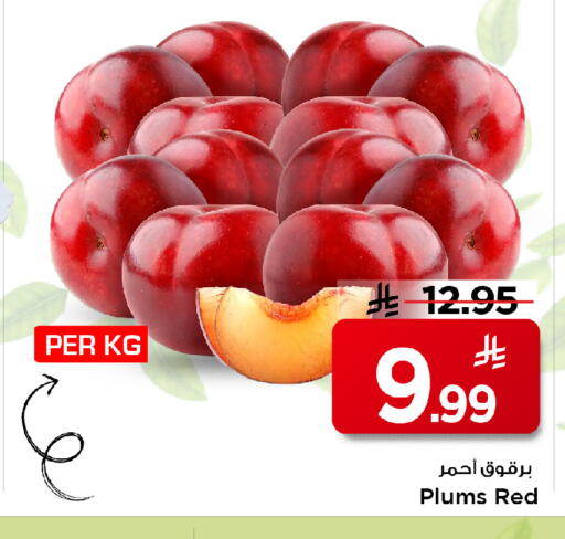 Plums available at Mark & Save in KSA, Saudi Arabia, Saudi - Al Khobar
