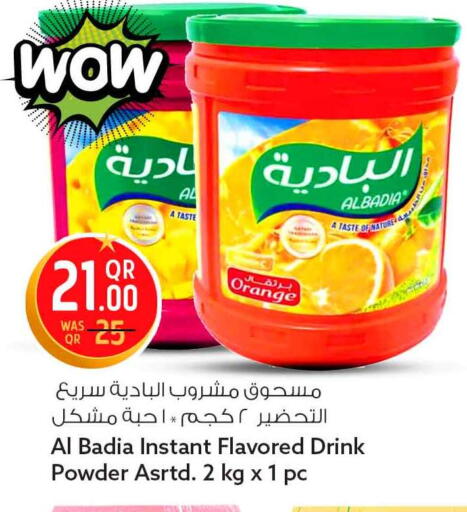 Orange available at Safari Hypermarket in Qatar - Umm Salal