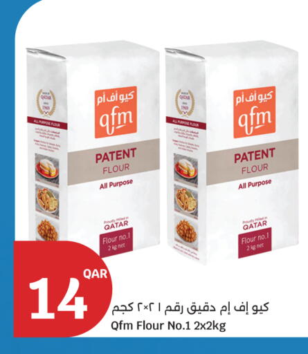 available at City Hypermarket in Qatar - Al Daayen