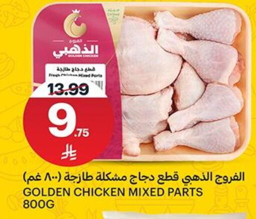 available at مركز الجزيرة للتسوق in مملكة العربية السعودية, السعودية, سعودية - الرياض