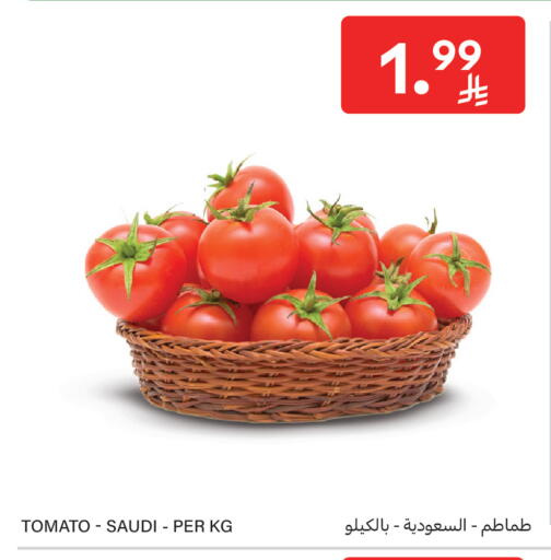 Tomato from Saudi Arabia available at Carrefour in KSA, Saudi Arabia, Saudi - Sakaka